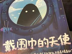 -叁拾壹丨浮世绘x壹拾叁沉浸演绎剧场