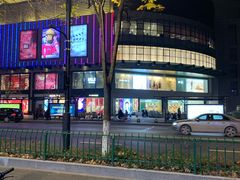 -杭州西湖银泰百货