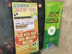 -农工商超市(金沙江路店)