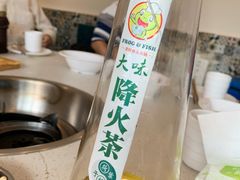 -大味美蛙鱼头火锅(高水店)