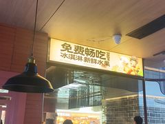-四道菜·福建菜馆(莆田万达店)