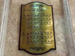 -山明水秀大饭店