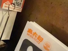 -麻六记(凤凰汇店)