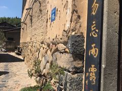 -云水谣景区-土楼之光文化园