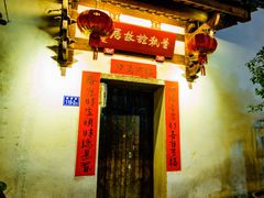 -三坊七巷历史文化街区