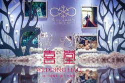 点击看大图 -上海复旦皇冠假日酒店·宴会厅