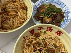 -小罗子汤店(大士院总店)