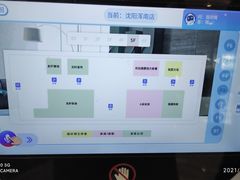 -居然之家(浑南店)