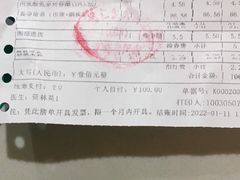 -广州仁爱天河医院体检中心