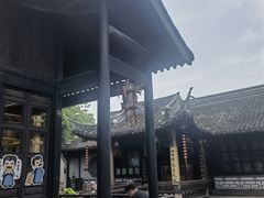 -绍兴鲁迅故里·沈园景区
