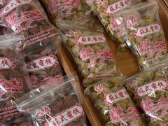 -苏州市吴中区光福窑上花果蜜饯厂