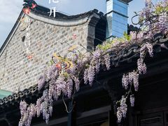-老门东历史文化街区