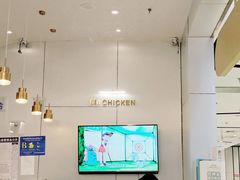 大堂-博姆炸鸡精品餐厅(常发广场店)