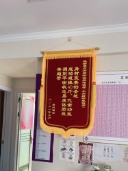 -瘦立方身材管理中心