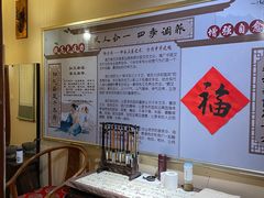 -喜艾堂艾灸馆(世贸天阶店)