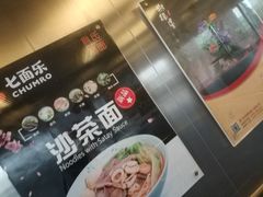 -厦门高崎国际机场-T3航站楼