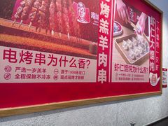 -南城香·饭香串香馄饨香(花园北路店)