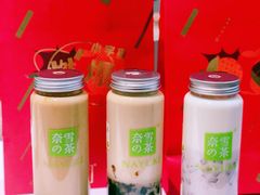 燃爆金栗-奈雪的茶(湖滨银泰in77C区PRO店)