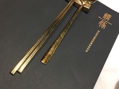 -馔豚·台北菜专门店(深圳湾万象城店)