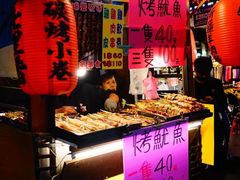 -六合夜市
