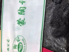 -蒙陶记羊架馆(青年路店)