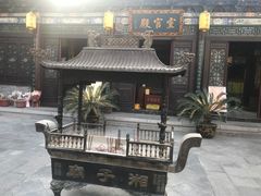 -湘子庙