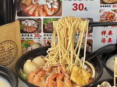 -五兰沙茶面(曾厝垵店)