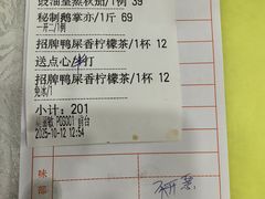 -长润·濑尿烧鹅