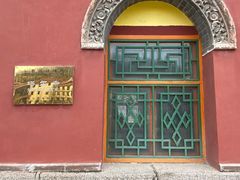 -塔尔寺