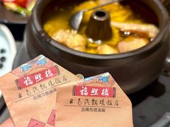 -福照楼汽锅鸡·云南菜(火车站锦江店)