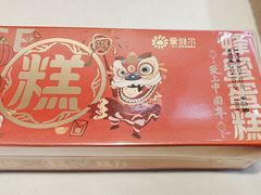 -爱维尔阳光蛋糕(越湖店)