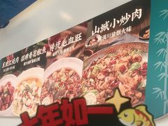 -万达广场(渭南高新店)