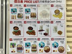 -珍妮曲奇聪明小熊(尖沙咀店)