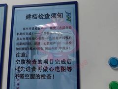 -北京积水潭医院(回龙观院区)