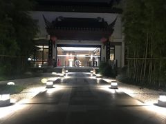 -南京夫子庙石唯玉雨花石酒店