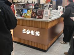 -茶话弄(北京密云万象汇店)
