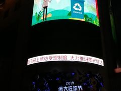 -远大购物中心(南岗店)