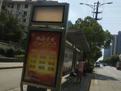 -无锡华怡明都大酒店
