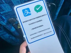 -中部国际机场
