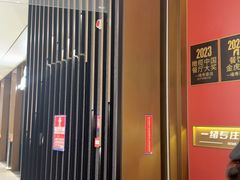 -一绪に和牛寿喜烧(罗湖益田假日店)