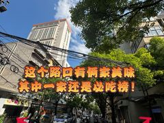 -雪儿钱局泡菜