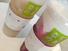 -奈雪的茶(中粮祥云小镇店)