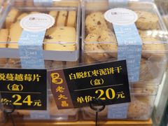 -老大昌(淮海中路店)