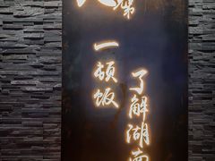 -天宝兄弟(前海壹方城店)