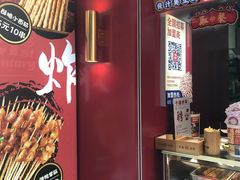 -千禧炸串(明瓦廊店)