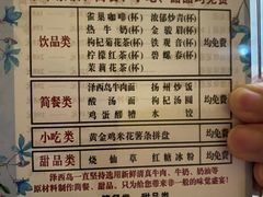 -泽西岛·影院沐足SPA(西大街店)