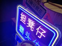 -广州花园酒店荔湾亭·地道点心·粤式饮茶
