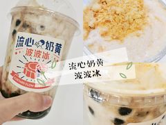 -喜茶(佛山南海万科广场店)