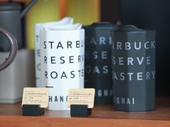 -星巴克臻选(广州二沙岛文立方店)