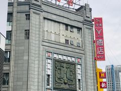 大堂-龙抄手(春熙路总店)